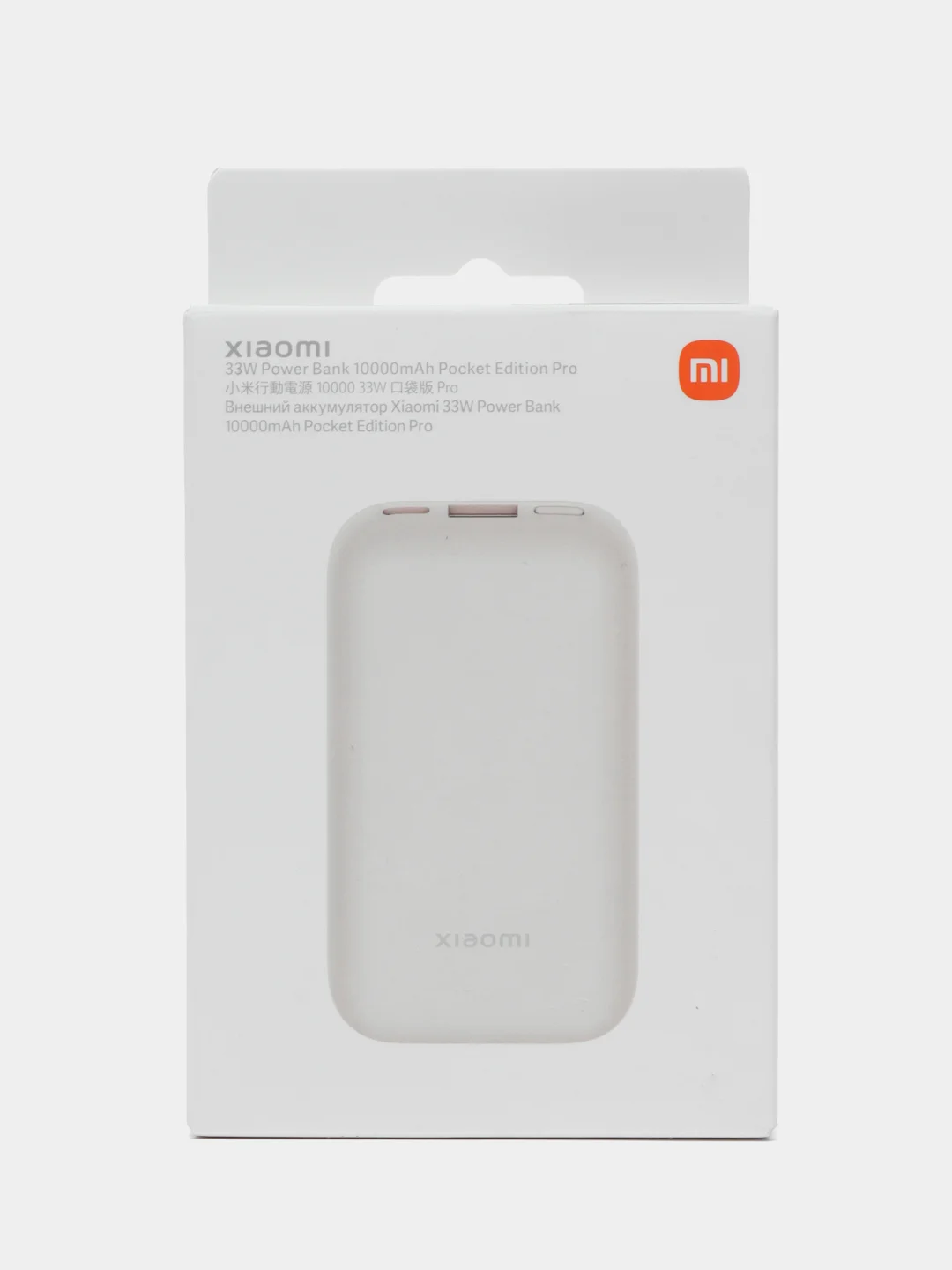 Белый компактный внешний аккумулятор Xiaomi 33W Power Bank 10000mAh Pocket Edition Pro