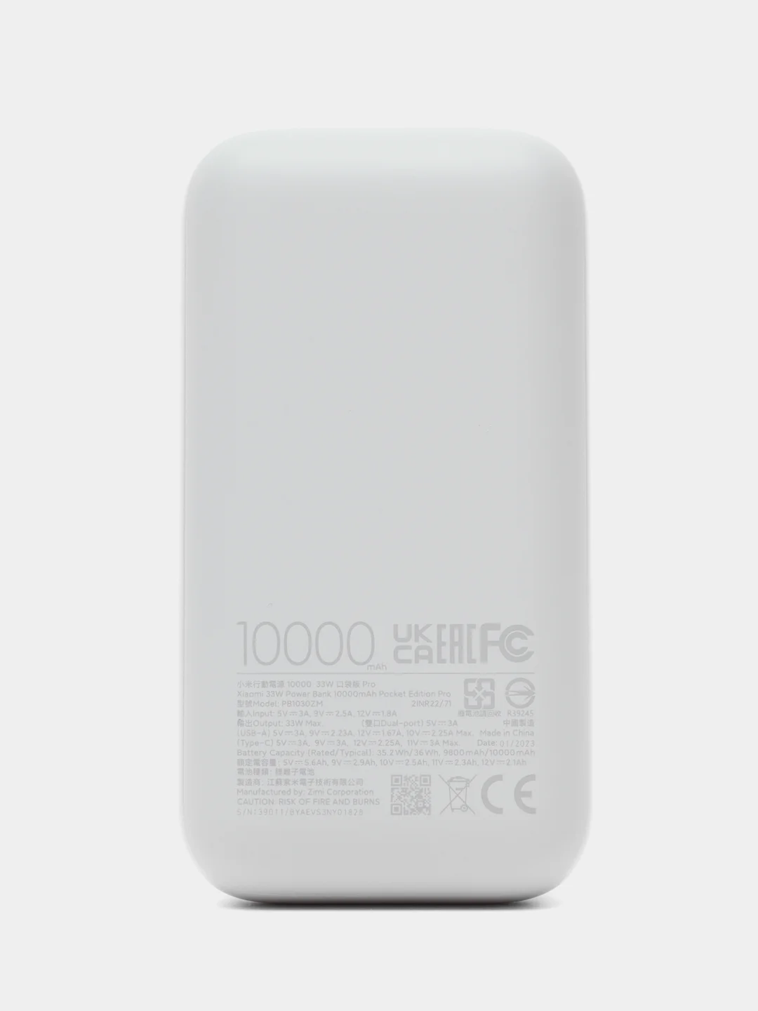 Белый компактный внешний аккумулятор Xiaomi 33W Power Bank 10000mAh Pocket Edition Pro