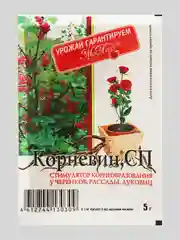 Корневин, 5гр, для быстрого укоренения