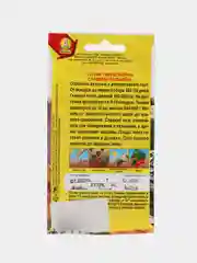 Семена,Тыква сладкий пельмень,8 шт