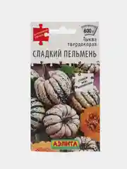 Семена,Тыква сладкий пельмень,8 шт