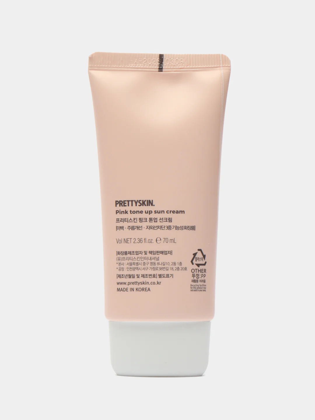 Розовый солнцезащитный крем для лица PrettySkin SPF50, корейский
