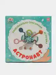 Голубой развивающая игрушка-погремушка-прорезыватель 4 в 1