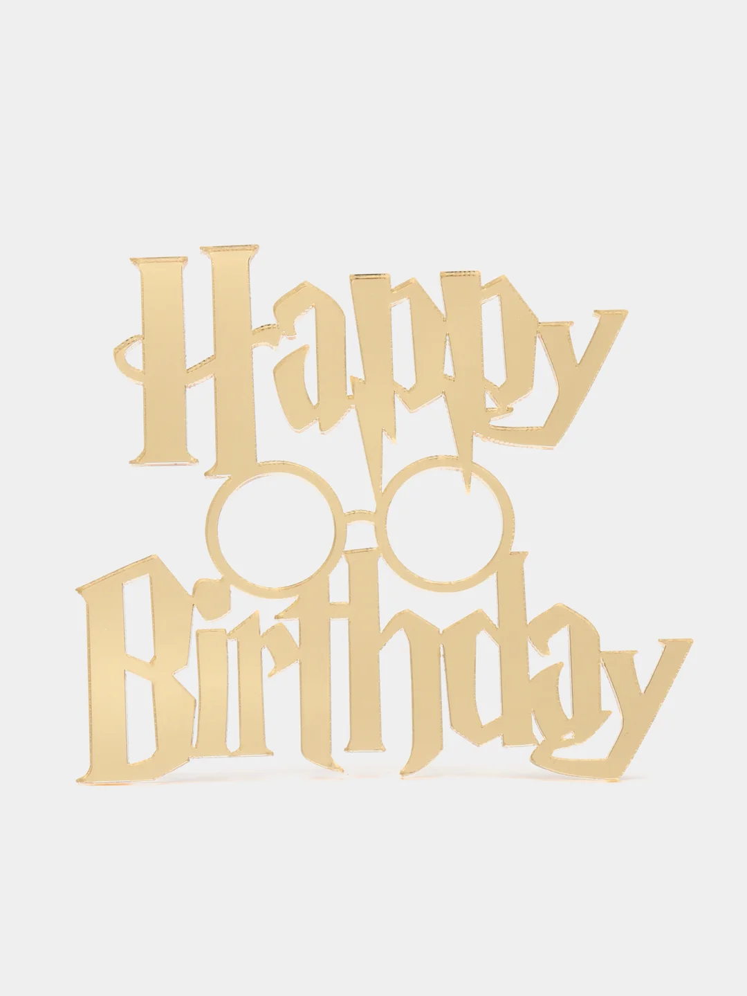Золотой топпер #Т66 "Happy Birthday" из акрила для торта в стиле Гарри Поттера
