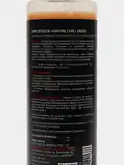 Парфюмированный полироль для пластика салона автомобиля SHIMA DETAILER PARFUME CARE ENERGY