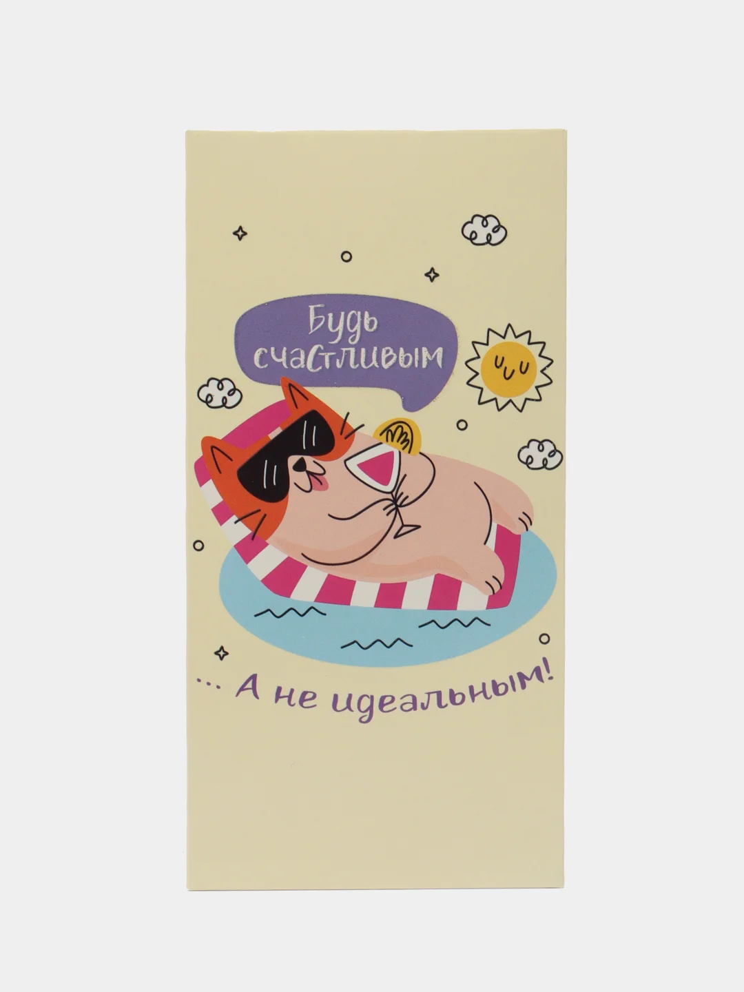 Светло-бежевый конверт для денег с котиками, денежная открытка- конверт с котами, 75 видов