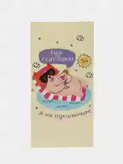 Светло-бежевый конверт для денег с котиками, денежная открытка- конверт с котами, 75 видов