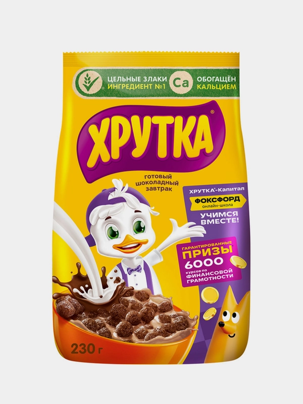 Готовый завтрак Хрутка, Шоколадные шарики, 230 г