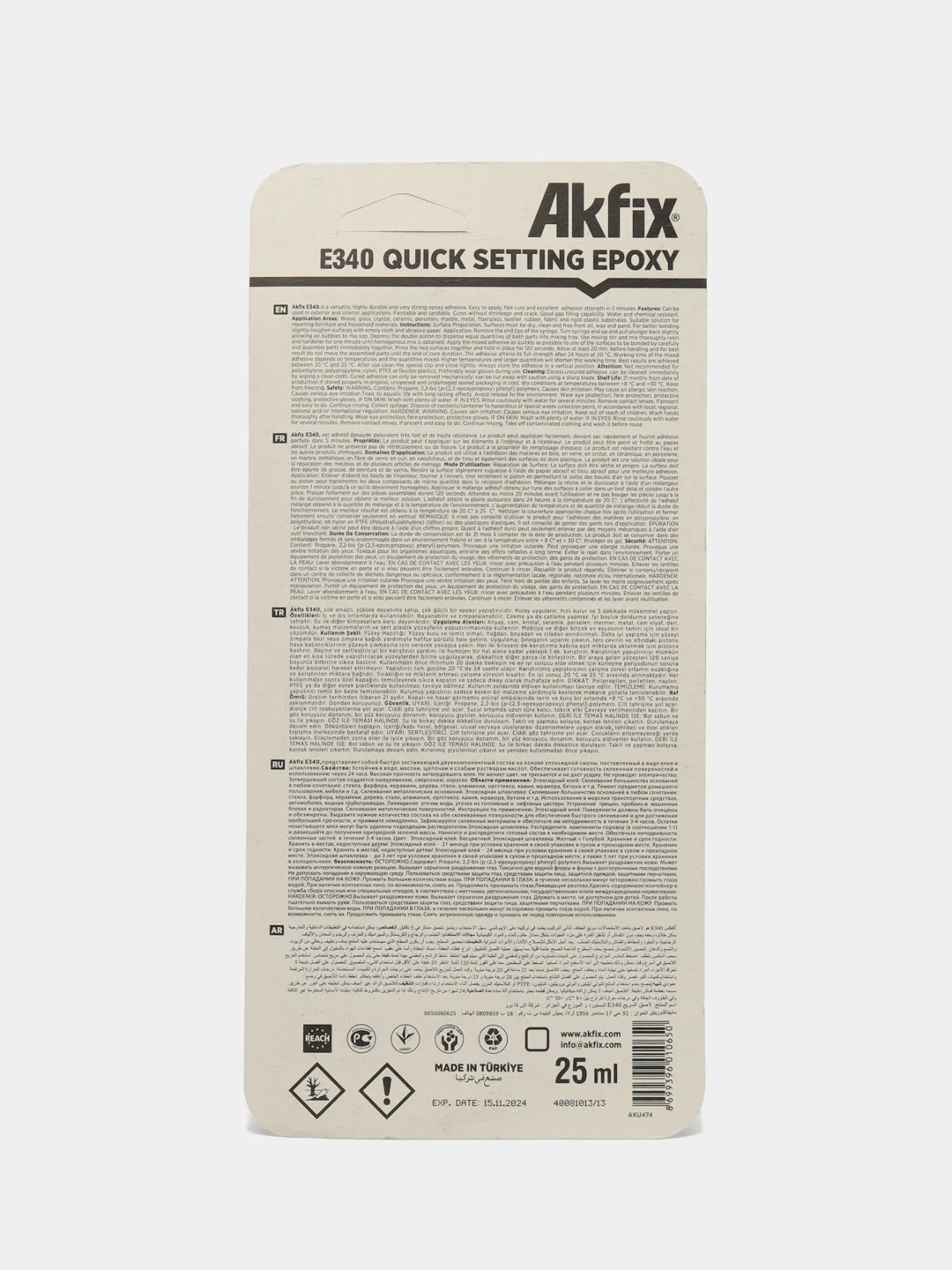 Быстротвердеющий эпоксидный клей Akfix E340