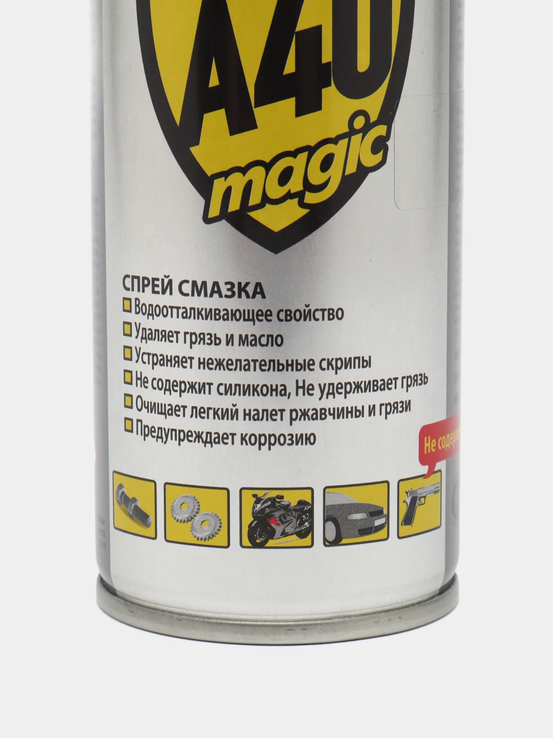 Универсальная смазка Akfix A40 Magic 200мл