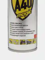 Универсальная смазка Akfix A40 Magic 200мл