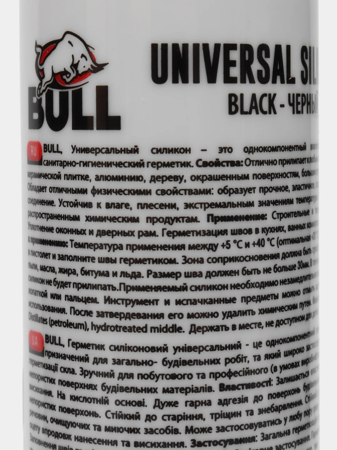 Герметик силиконовый универсальный BULL черный 280мл