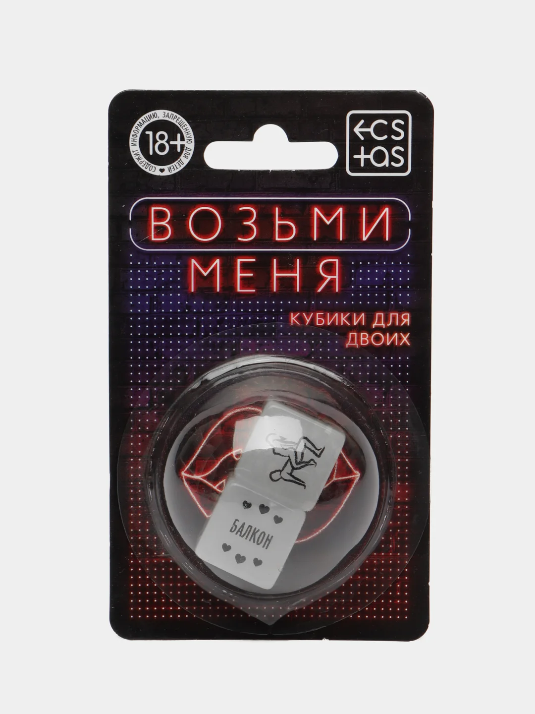 Розовый эротические кубики для двоих "Во власти страсти", 2 неоновых кубика 18+