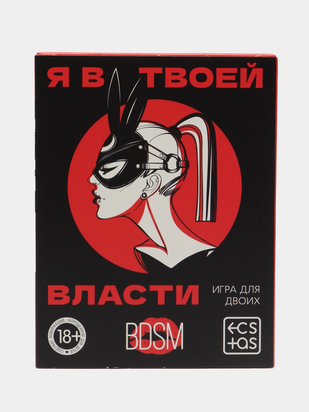 Угольный эротические фанты для двоих, 18+