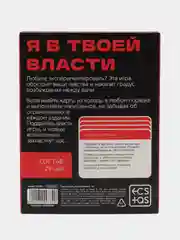 Тёмно-серый эротические фанты для двоих, 18+