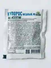 Медный копорос Green Belt антисептик 100 грамм