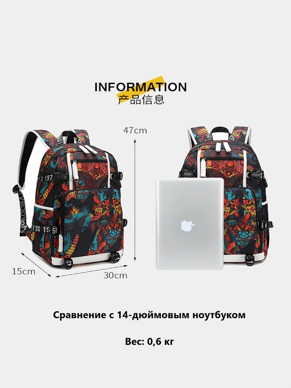 Рюкзак с ортопедической подкладкой, с USB