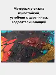 Темно-синий рюкзак с ортопедической подкладкой, с USB