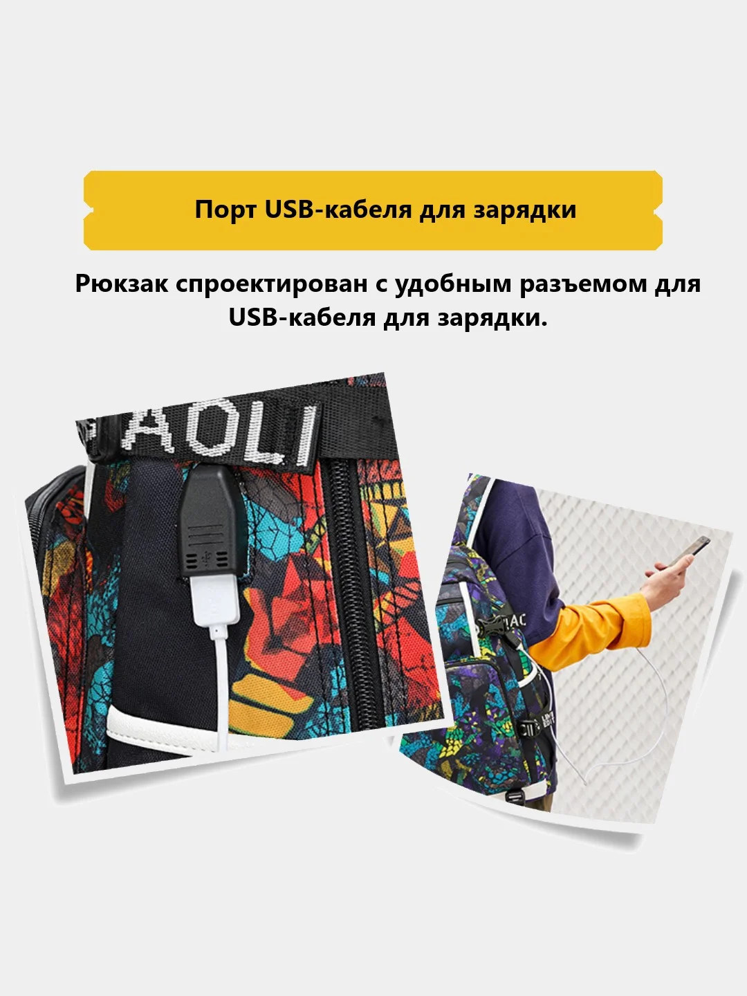 Темно-синий рюкзак с ортопедической подкладкой, с USB