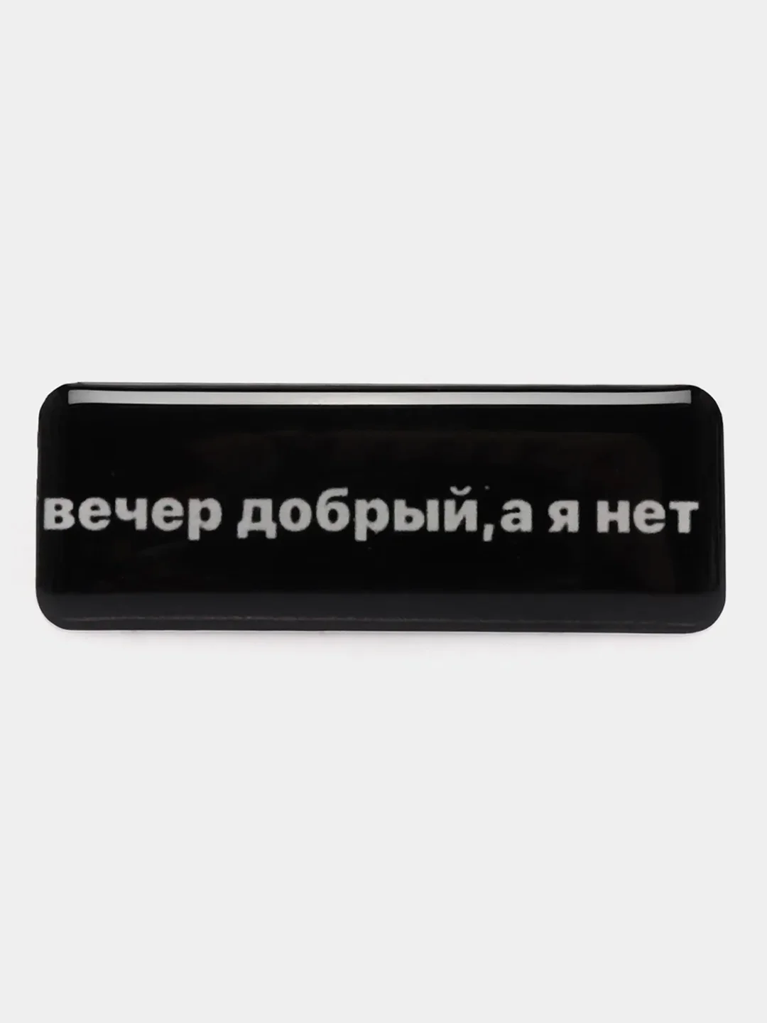 Серый 3d наклейки, стикеры на телефон