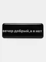 Серый 3d наклейки, стикеры на телефон
