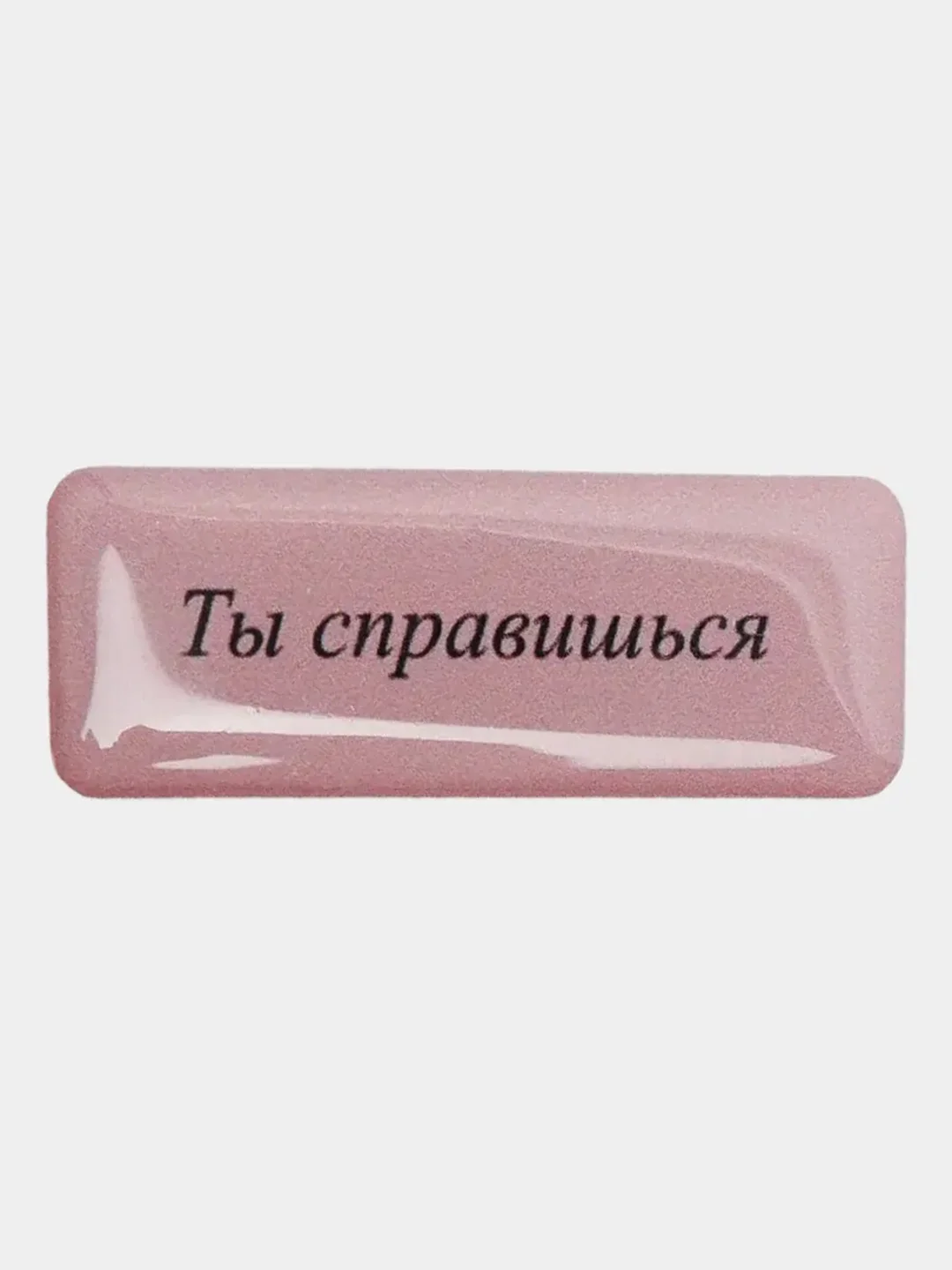 Синий 3d наклейки, стикеры на телефон