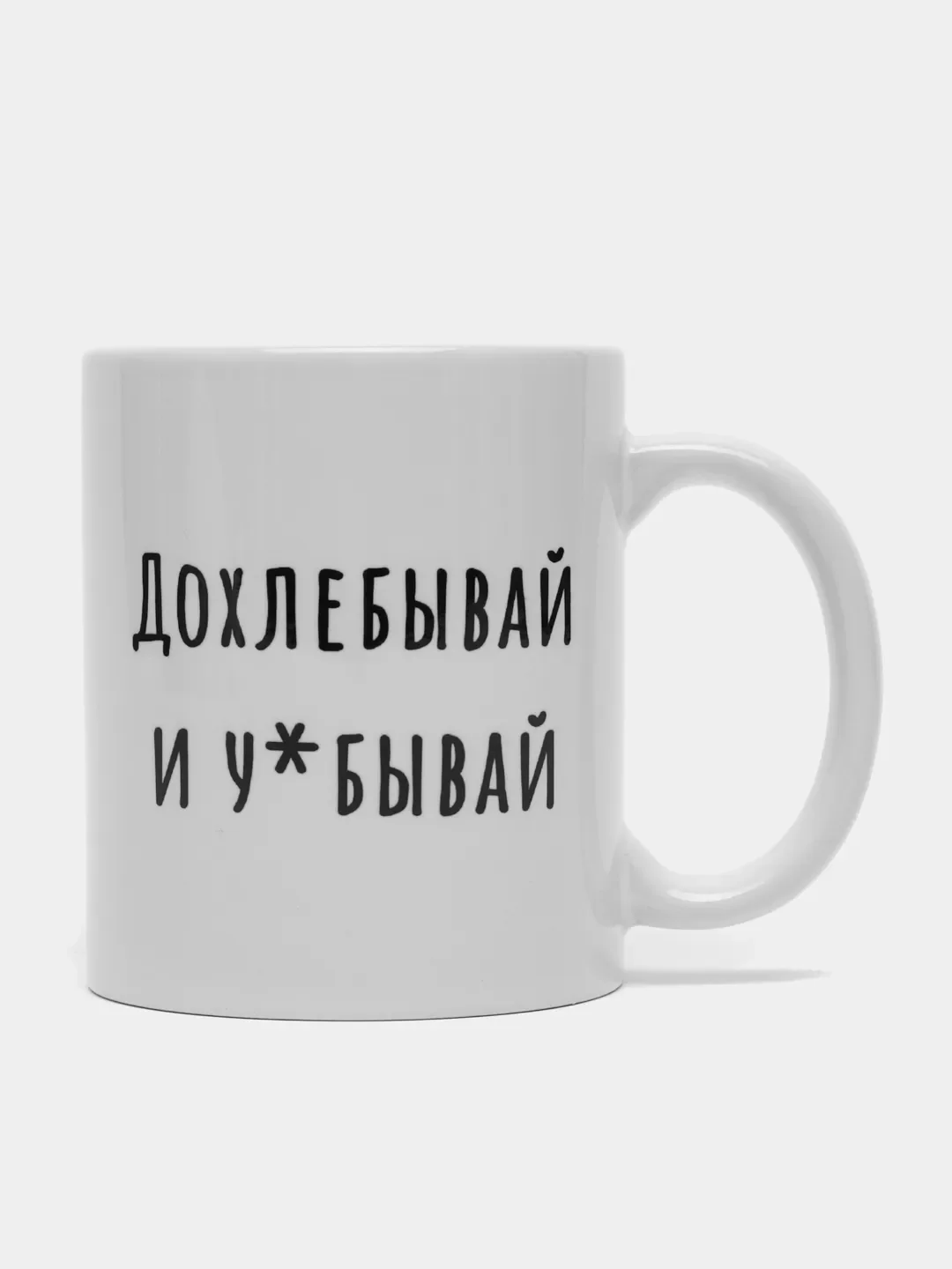 Белый кружка с принтом-промо