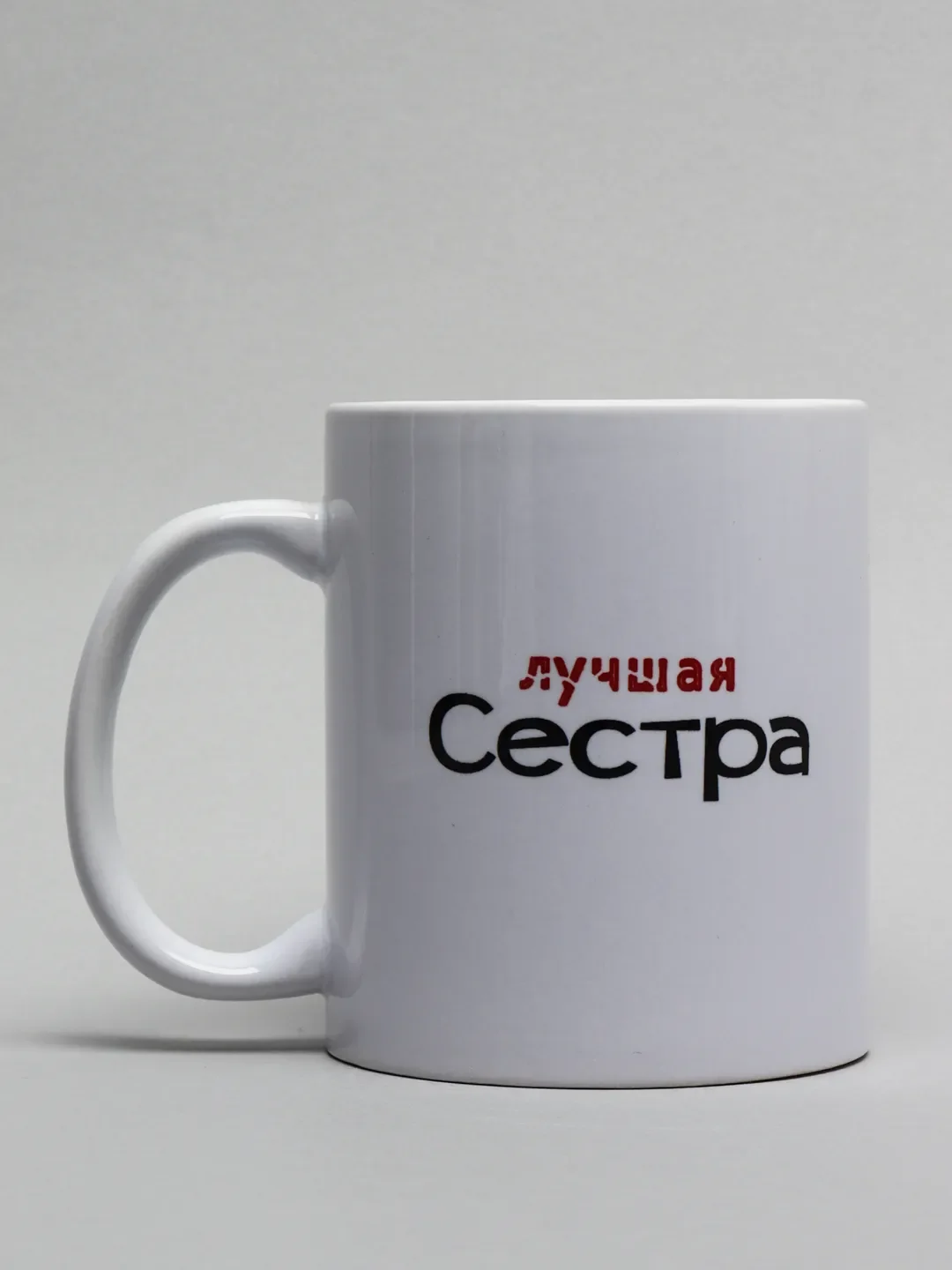 Алый кружка с принтом-промо,  10 видов