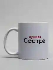 Алый кружка с принтом-промо,  10 видов