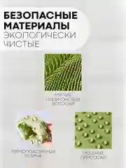 Зеленый массажный коврик, мочалка для ног и спины для ванной КАРТОФАН силиконовый, ортопедический