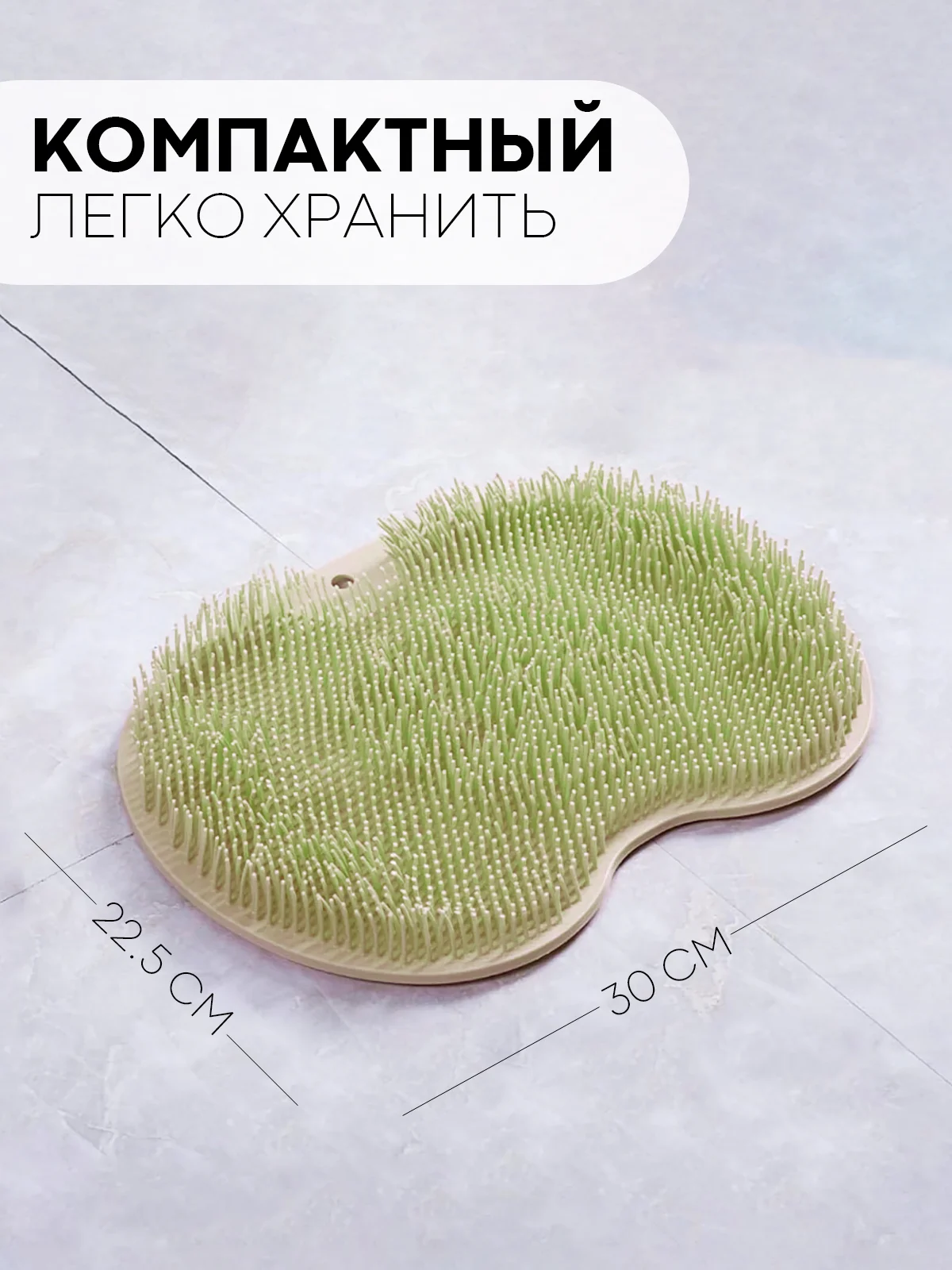 Зеленый массажный коврик, мочалка для ног и спины для ванной КАРТОФАН силиконовый, ортопедический