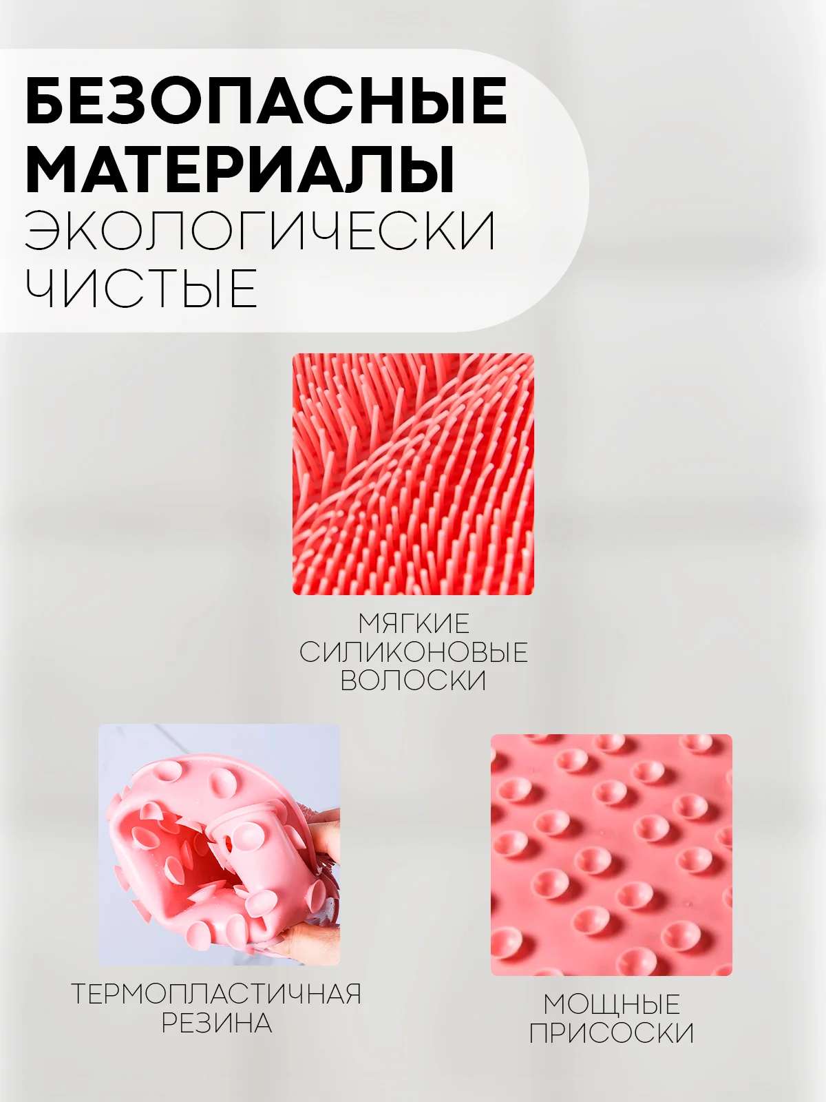 Розовый массажный коврик, мочалка для ног и спины для ванной КАРТОФАН силиконовый, ортопедический