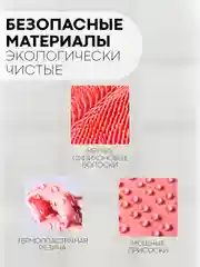 Розовый массажный коврик, мочалка для ног и спины для ванной КАРТОФАН силиконовый, ортопедический