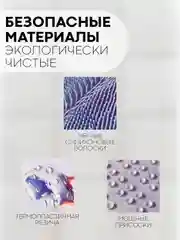 Голубой массажный коврик, мочалка для ног и спины для ванной КАРТОФАН силиконовый, ортопедический