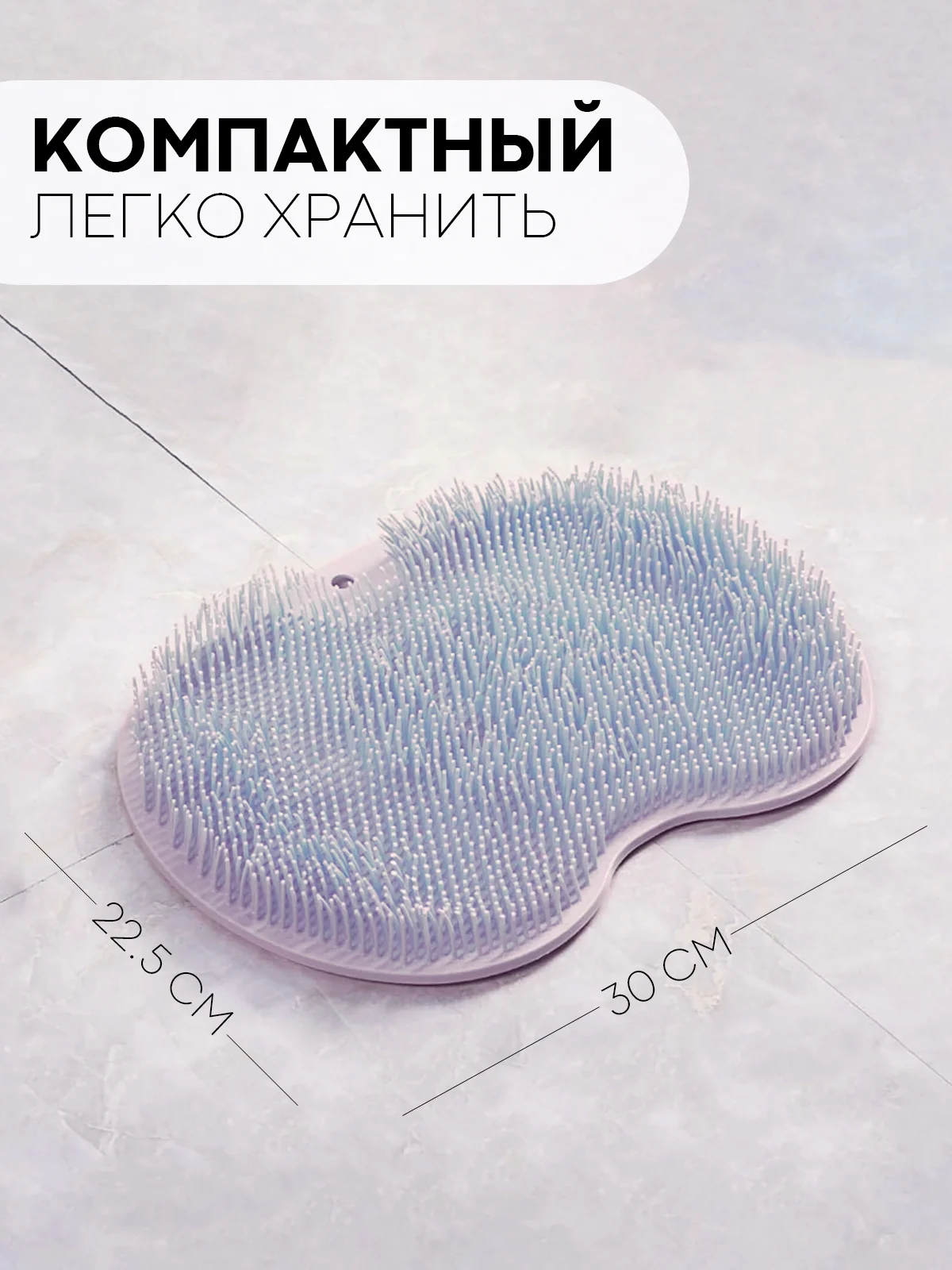 Голубой массажный коврик, мочалка для ног и спины для ванной КАРТОФАН силиконовый, ортопедический