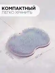 Голубой массажный коврик, мочалка для ног и спины для ванной КАРТОФАН силиконовый, ортопедический
