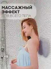 Голубой массажный коврик, мочалка для ног и спины для ванной КАРТОФАН силиконовый, ортопедический