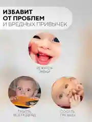Бежевый развивающая детская погремушка, игрушка-прорезыватель КАРТОФАН, для малышей от 3 месяцев