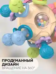 Бежевый развивающая детская погремушка, игрушка-прорезыватель КАРТОФАН, для малышей от 3 месяцев
