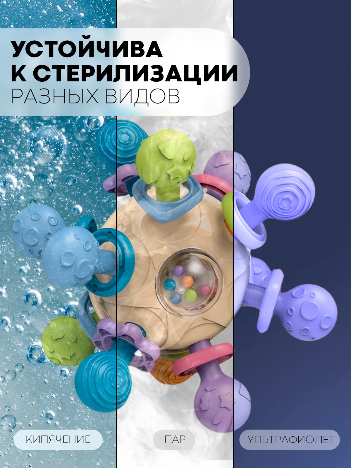 Бежевый развивающая детская погремушка, игрушка-прорезыватель КАРТОФАН, для малышей от 3 месяцев