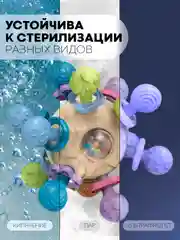 Бежевый развивающая детская погремушка, игрушка-прорезыватель КАРТОФАН, для малышей от 3 месяцев