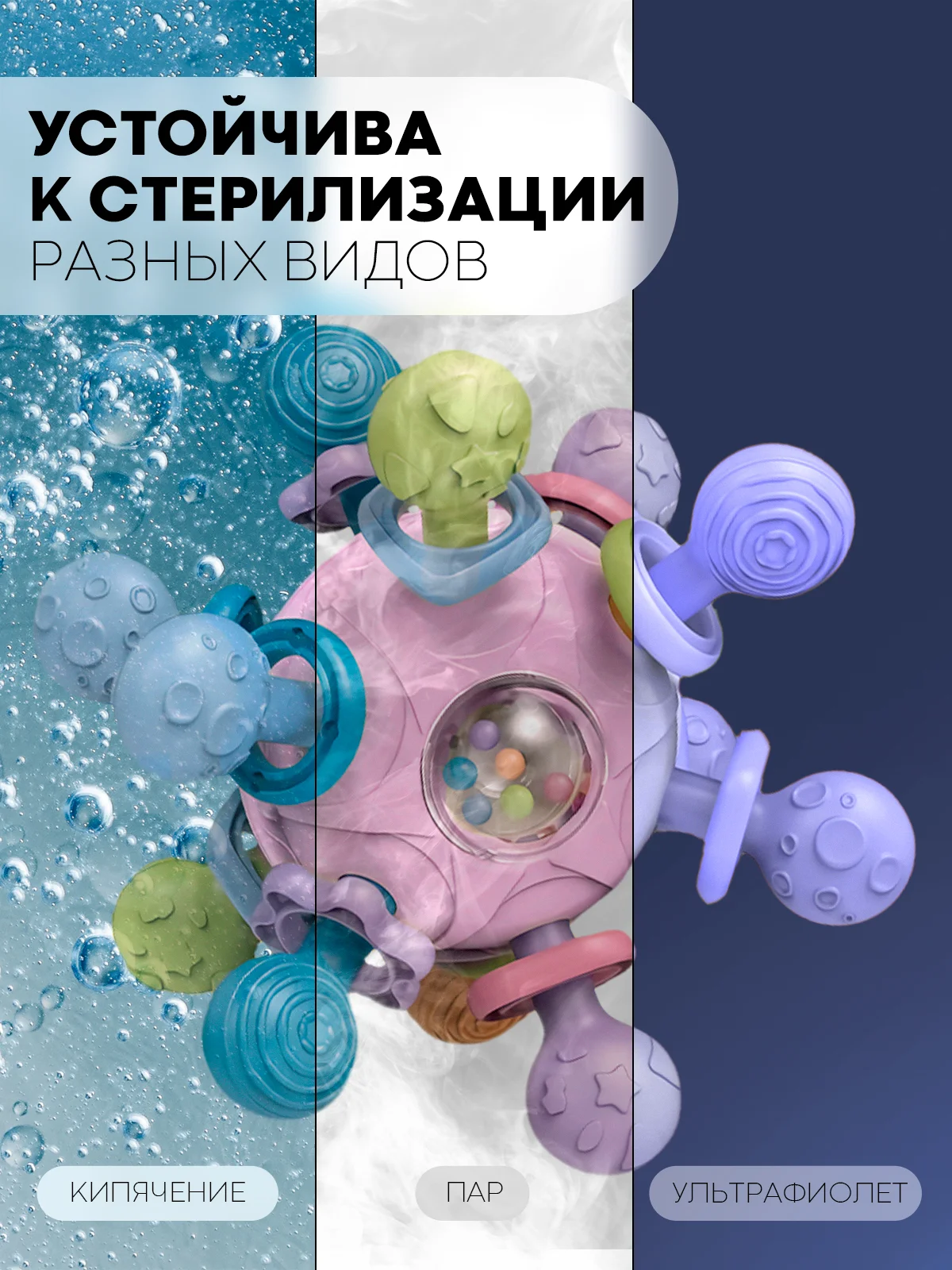 Розовый развивающая детская погремушка, игрушка-прорезыватель КАРТОФАН, для малышей от 3 месяцев