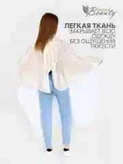 Золотой пеньюар парикмахерский, накидка для стрижки на крючках Перо павлина