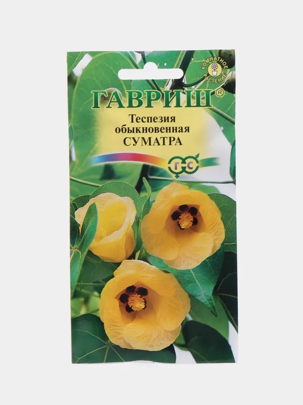 Теспезия Суматра (семена,цветы)