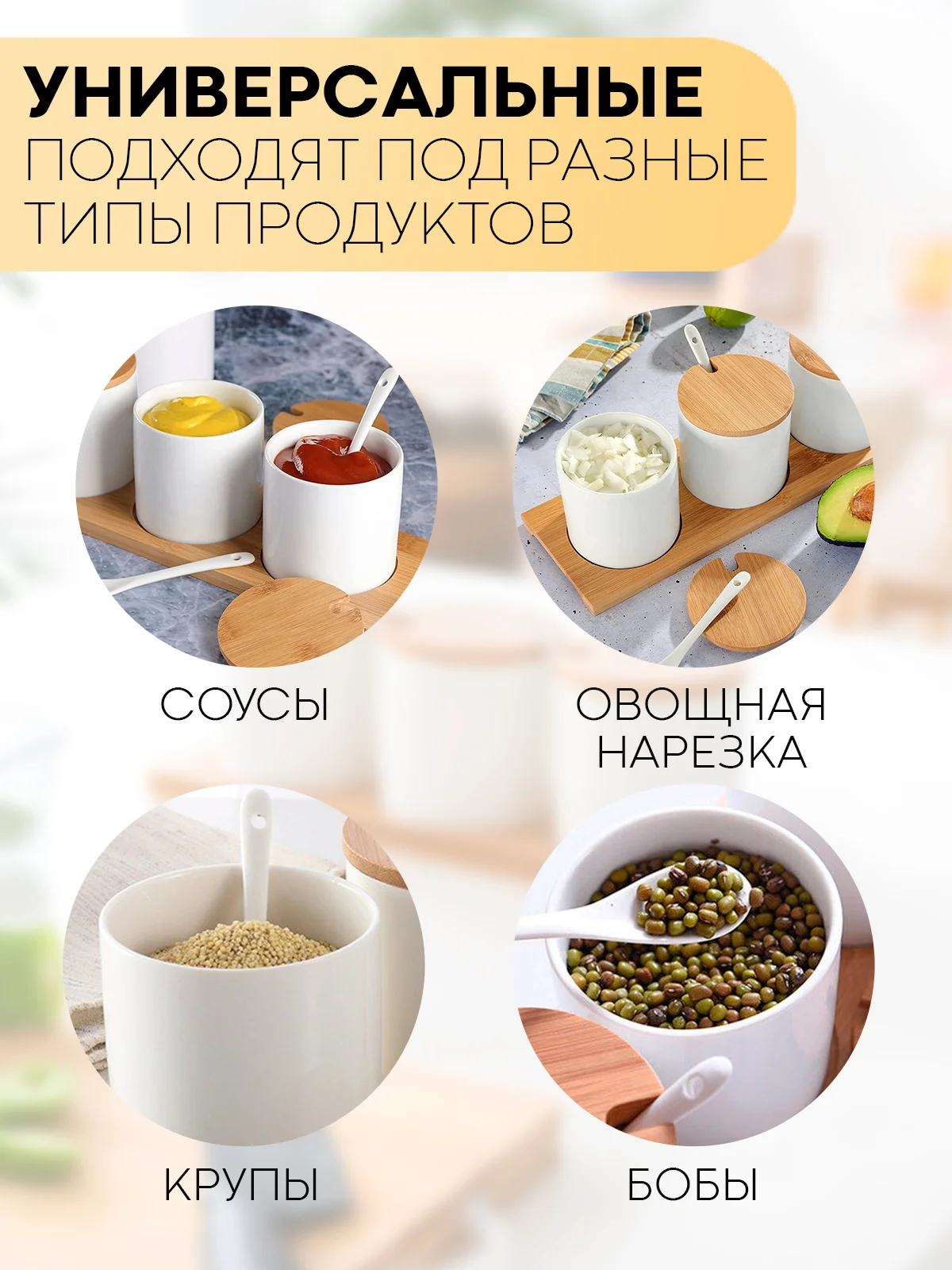 Белый 3 штуки, керамические банки КАРТОФАН, для хранения сыпучих продуктов, круп на подставке, 250 мл