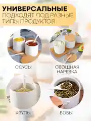 Белый 3 штуки, керамические банки КАРТОФАН, для хранения сыпучих продуктов, круп на подставке, 250 мл