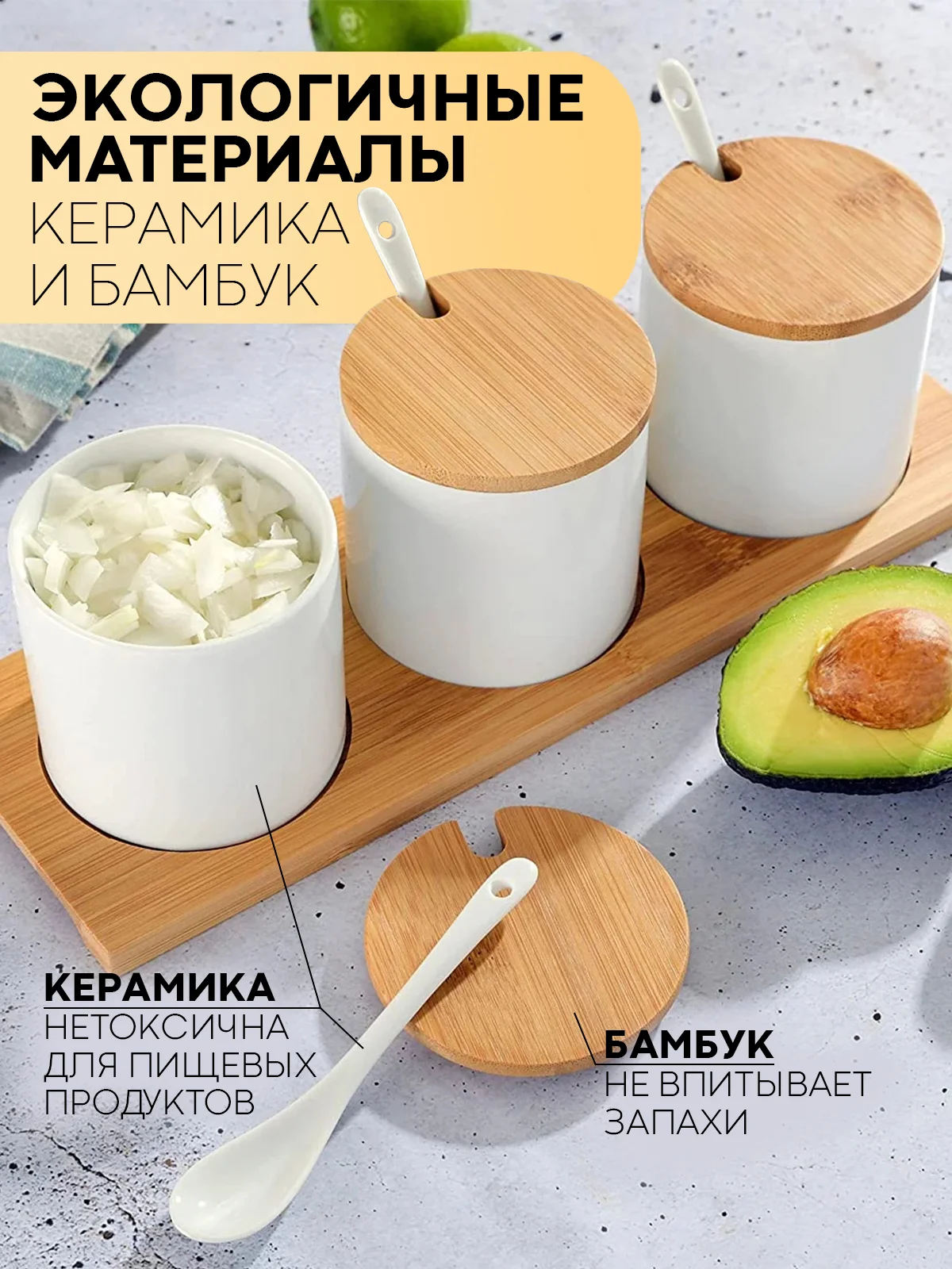 Белый 3 штуки, керамические банки КАРТОФАН, для хранения сыпучих продуктов, круп на подставке, 250 мл