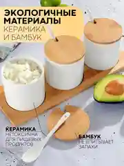 Белый 3 штуки, керамические банки КАРТОФАН, для хранения сыпучих продуктов, круп на подставке, 250 мл