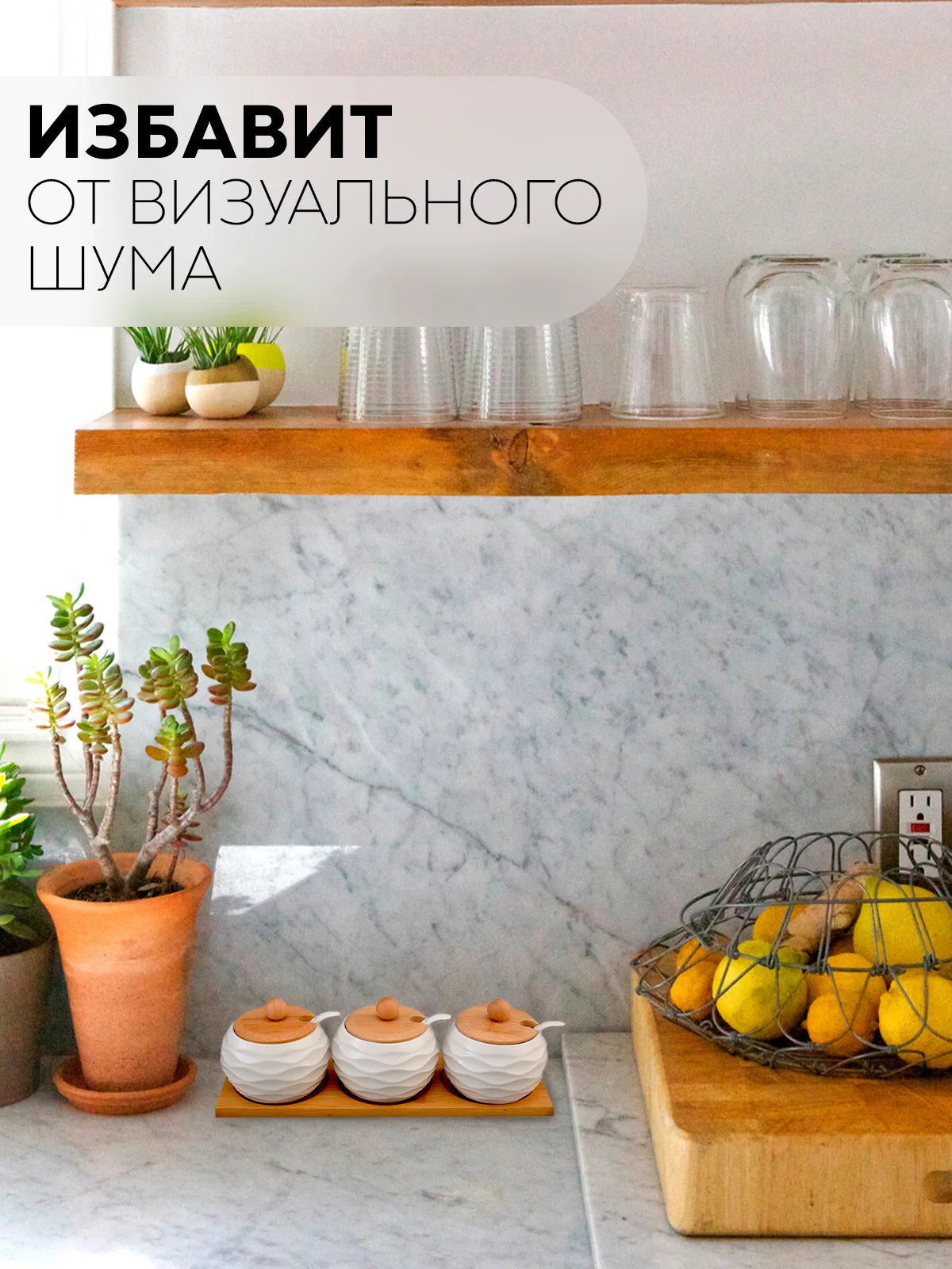 Молочный 3 штуки, керамические банки КАРТОФАН, для хранения сыпучих продуктов, круп на подставке, 250 мл