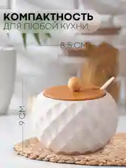 Молочный 3 штуки, керамические банки КАРТОФАН, для хранения сыпучих продуктов, круп на подставке, 250 мл
